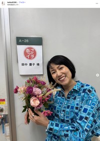 同時通訳者田中慶子さんの公式インスタグラムから