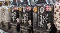 濃い ほんまもん麦茶