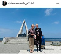 澤田知可子インスタグラム＠chikacosawada_officialより