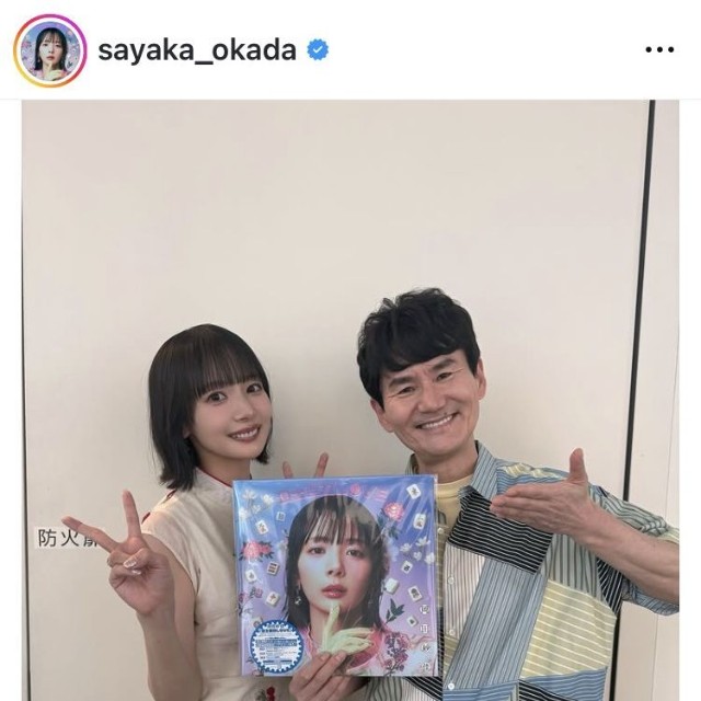 岡田紗佳のインスタグラム＠sayaka_okadaより