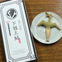 岐阜の新たなる銘菓『下剋上鮎』（紙町銅版画工房さん提供）