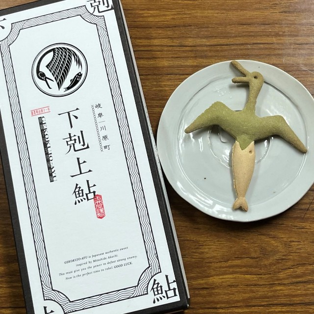 岐阜の新たなる銘菓『下剋上鮎』（紙町銅版画工房さん提供）