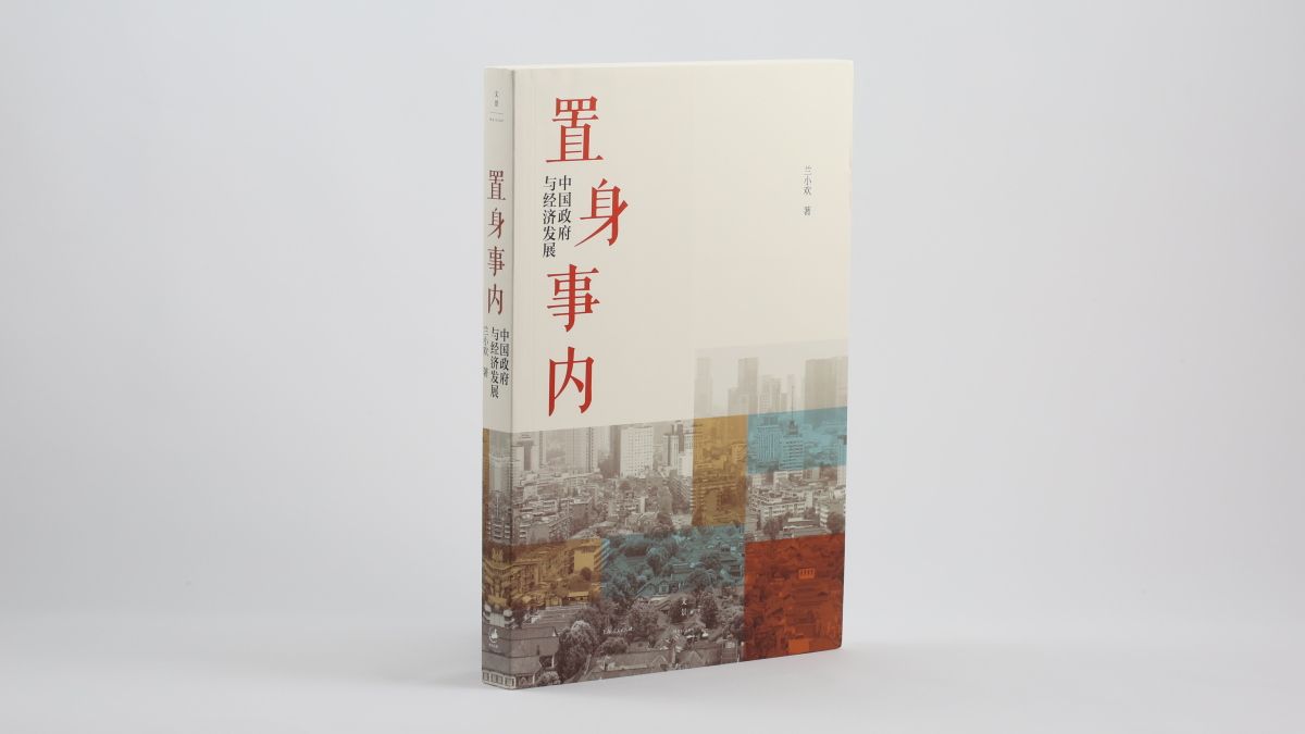 土地から人へ、生産から消費へ 時と共に変化する「中国経済の今」を説