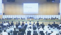 四国電力の株主総会　原子力事業撤退など5件の株主提案を全て否決
