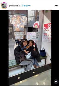 穴井夕子のインスタグラム@yukoanaiより