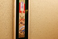 胡粉高盛金彩『尚武』（額装）