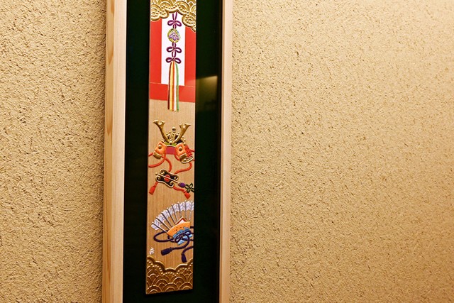 胡粉高盛金彩『尚武』（額装）