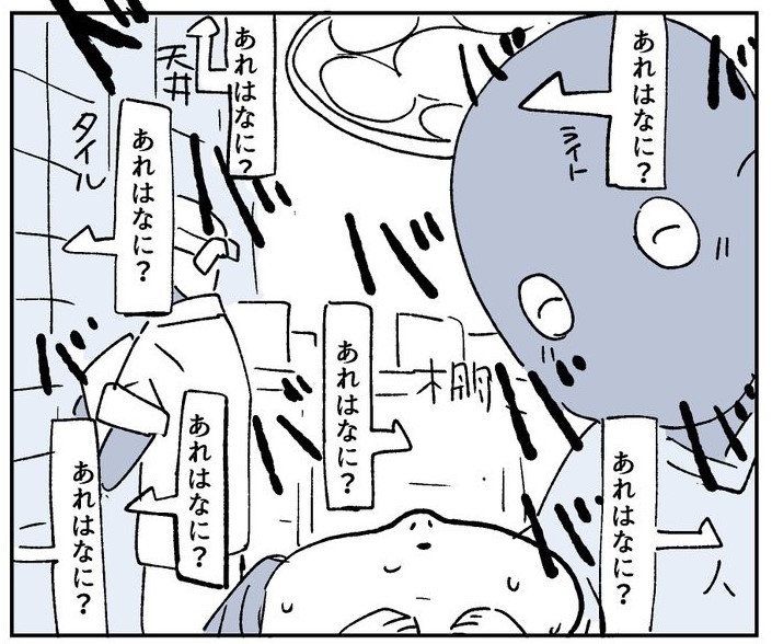 漫画】3歳娘が話してくれた「生まれる前の記憶」に驚きの声 胎内