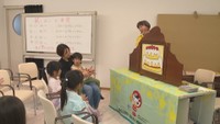 人権フェスティバル　さぬきこどもの国
