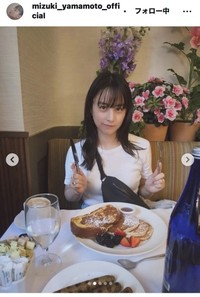 山本美月のインスタグラム＠mizuki_yamamoto_officialより