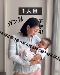 1人目では、必死に子守唄を歌うすいすいみん子さん（提供：＠suisuiminkoさん）

