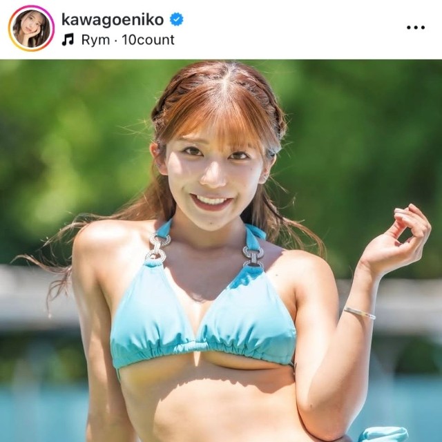 川越にこインスタグラム(@kawagoeniko)より