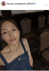 川口春奈のインスタグラム＠haruna_kawaguchi_officialより