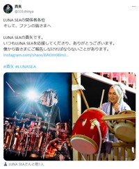 LUNA SEA・真矢のX（@331shinya）より＝2025年9月8日投稿