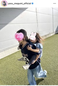 安めぐみインスタグラム＠yasu_megumi_officialより