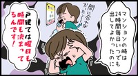 特に大規模マンションは24時間OKだったりしますもんね