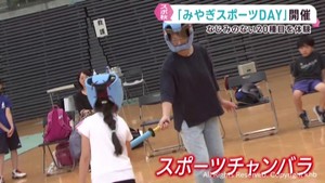 珍しいスポーツ２０種に挑戦！　みやぎスポーツＤＡＹ　宮城・利府町