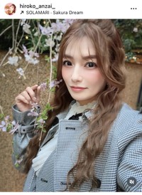 安西ひろこインスタグラム＠hiroko_anzaiより