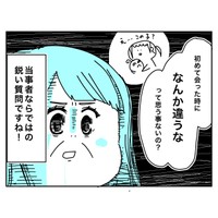 【漫画】『20年前に養子を迎えたツバメさんの話』10　あきママさんの提供