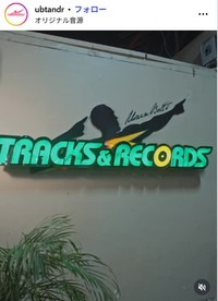 Tracks and Recordsのインスタグラム@ubtandrより