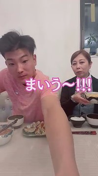 夫の手料理を美味しそうに食べる妻／YouTubeチャンネル「イサムとみどり」（@ISAMUtoMIDORI）さん提供