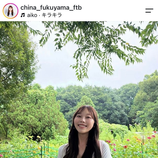 福山千奈（@china_fukuyama_ftb）さんのインスタグラムより