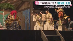 宮城・登米市の森舞台　３０周年で伝統の登米能を上演