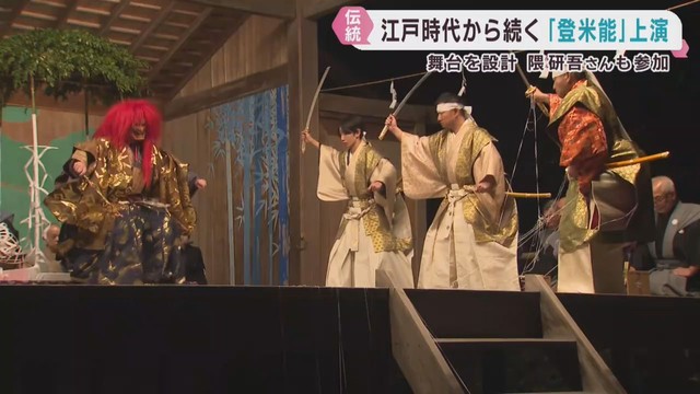宮城・登米市の森舞台　３０周年で伝統の登米能を上演