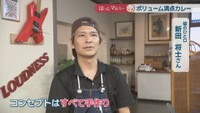 猫のひと口／新田将士さん