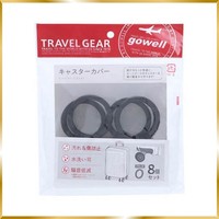 ゴーウェル キャスターカバー 8個セット（提供画像）