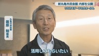 丸亀市民会館／篠原 勉 館長