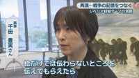 画家／千田豊実さん