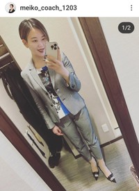 つちだめいこ(@meiko_coach_1203)さんのインスタグラムより