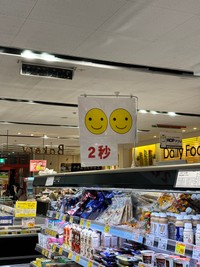 （冴えない幸の育てかたさん提供）