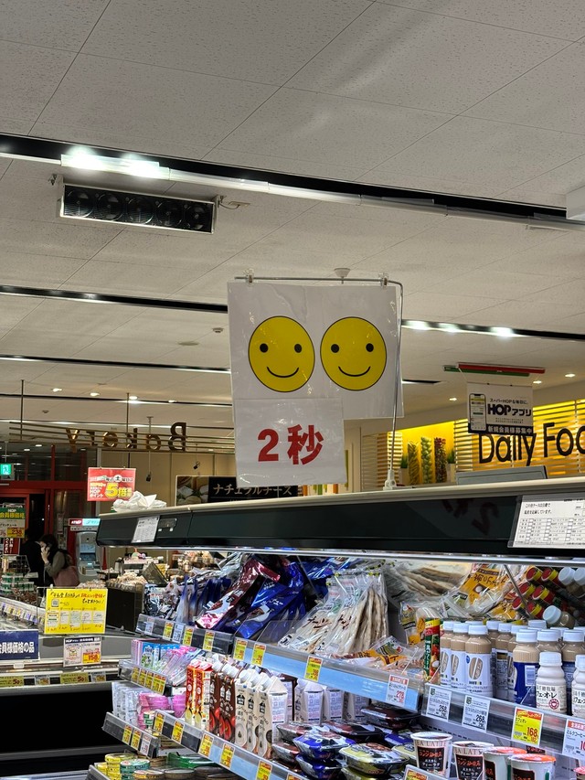 （冴えない幸の育てかたさん提供）