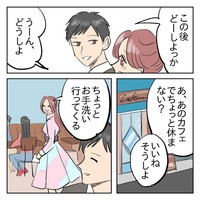 シブヤツキミさん「カワイイヒールが痛すぎる」3（シブヤツキミさん提供）