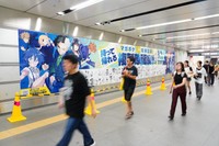 渋谷駅に掲載された講談社名作漫画の複製原画