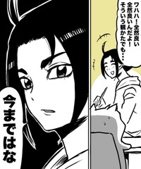 ポンタ先生から作業中に映画を観る真の狙いについて語られる（ハルマキさんの提供）