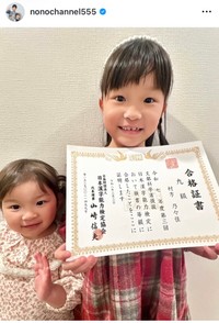 村方乃々佳（@nonochannel555）さんのインスタグラムより