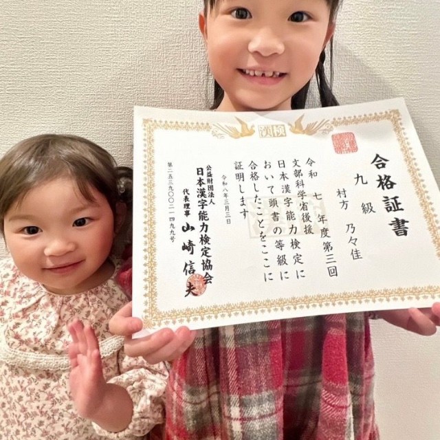 村方乃々佳（@nonochannel555）さんのインスタグラムより