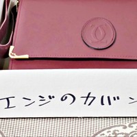 箱に手書きされた亡き義母の文字（画像提供：中田文花さん）