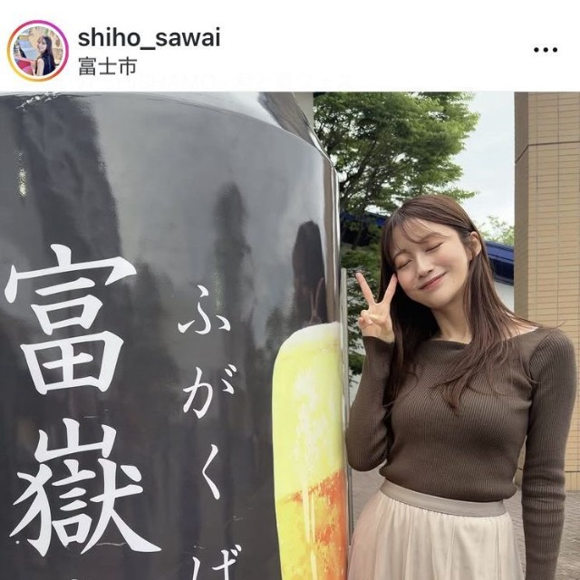 澤井志帆アナウンサーのインスタグラム＠shiho_sawaiより