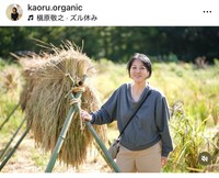 杉田かおる（@kaoru.organic）さんのインスタグラムより