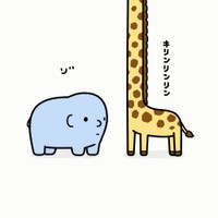 「タップで止めてゾウとキリンをちょうどいい長さにするゲーム」キャプチャ② ※アリムラモハさんのGIFアニメより抜粋