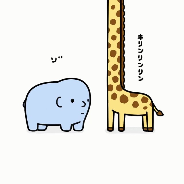 「タップで止めてゾウとキリンをちょうどいい長さにするゲーム」キャプチャ② ※アリムラモハさんのGIFアニメより抜粋