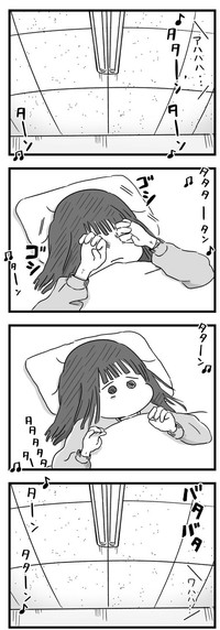 【漫画】『精神科病棟の青春 あるいは高校時代の特別な1年間について』3（もつおさん提供）