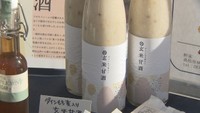ダイシモチ麦が入った玄米甘酒