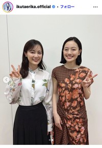 生田絵梨花のインスタグラム＠ikutaerika.officialより