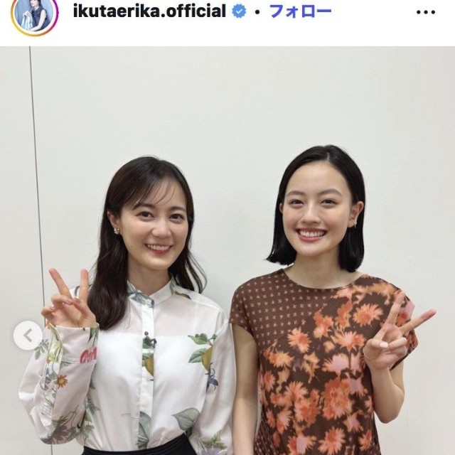 生田絵梨花のインスタグラム＠ikutaerika.officialより