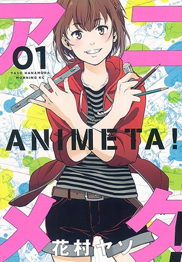 アニメタ で知るアニメーター 0 2ミリの誤差も許されない１本の線に 魂を込める 好書好日